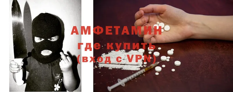 блэк спрут ссылки  Козьмодемьянск  Amphetamine Розовый 